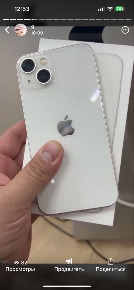 Айфоны продам буу/новый