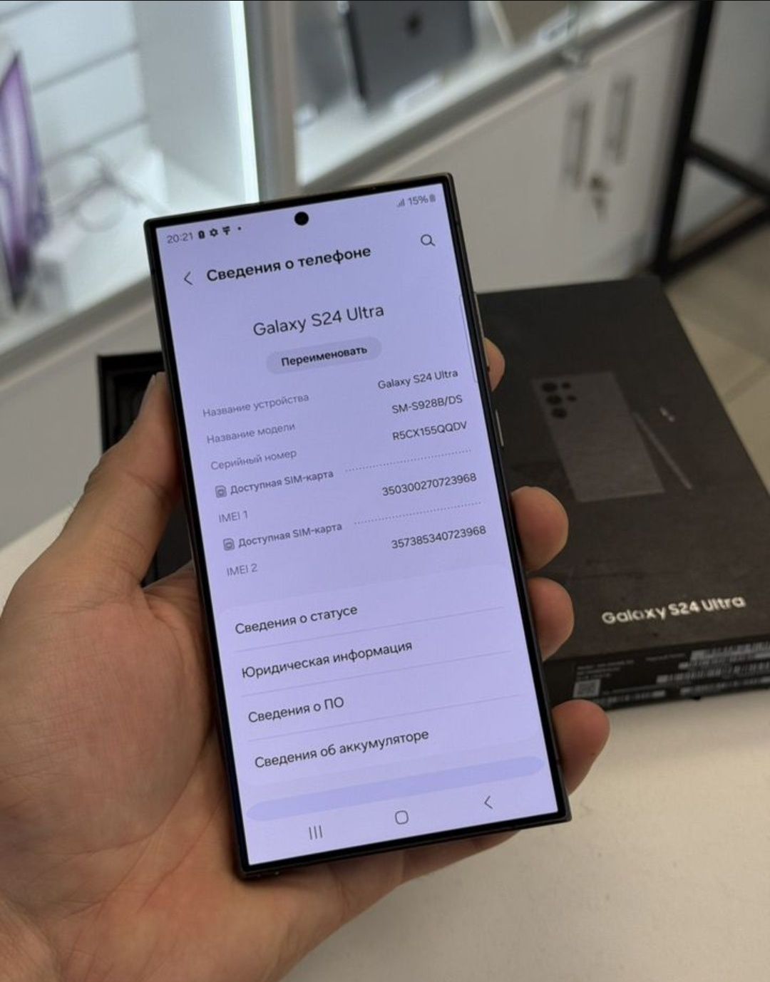 Samsung s24 Ultra 512/12 gb новый с коробкой документами Самсунг с24