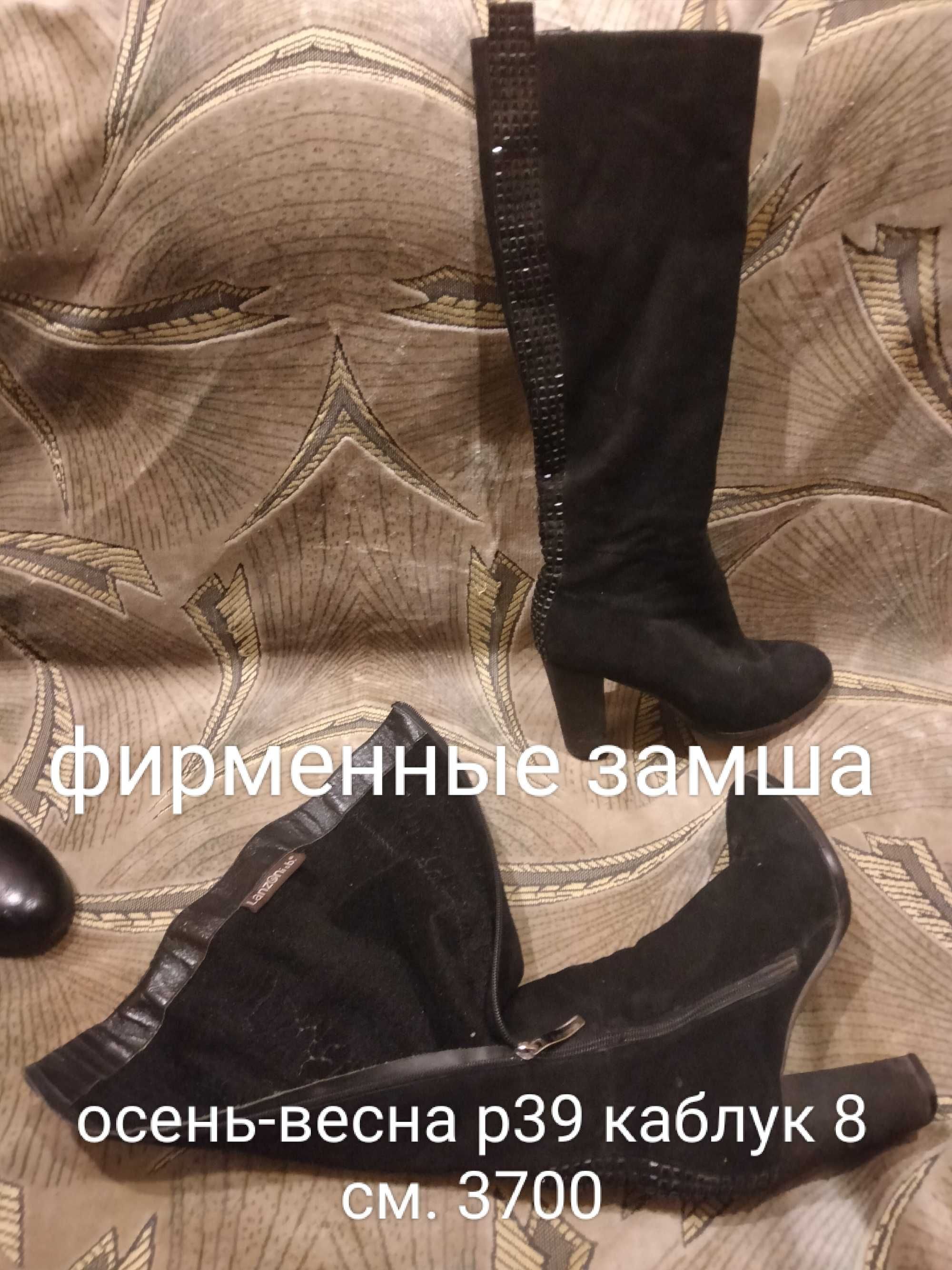 Продам женскую обувь