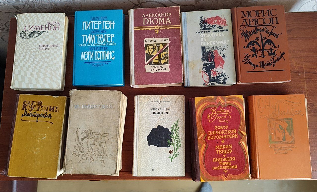 Распродажа книг.