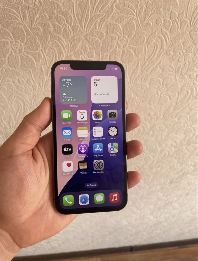 Aifon 12 pro.                                                      .