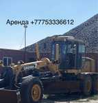 Аренда автогрейдера