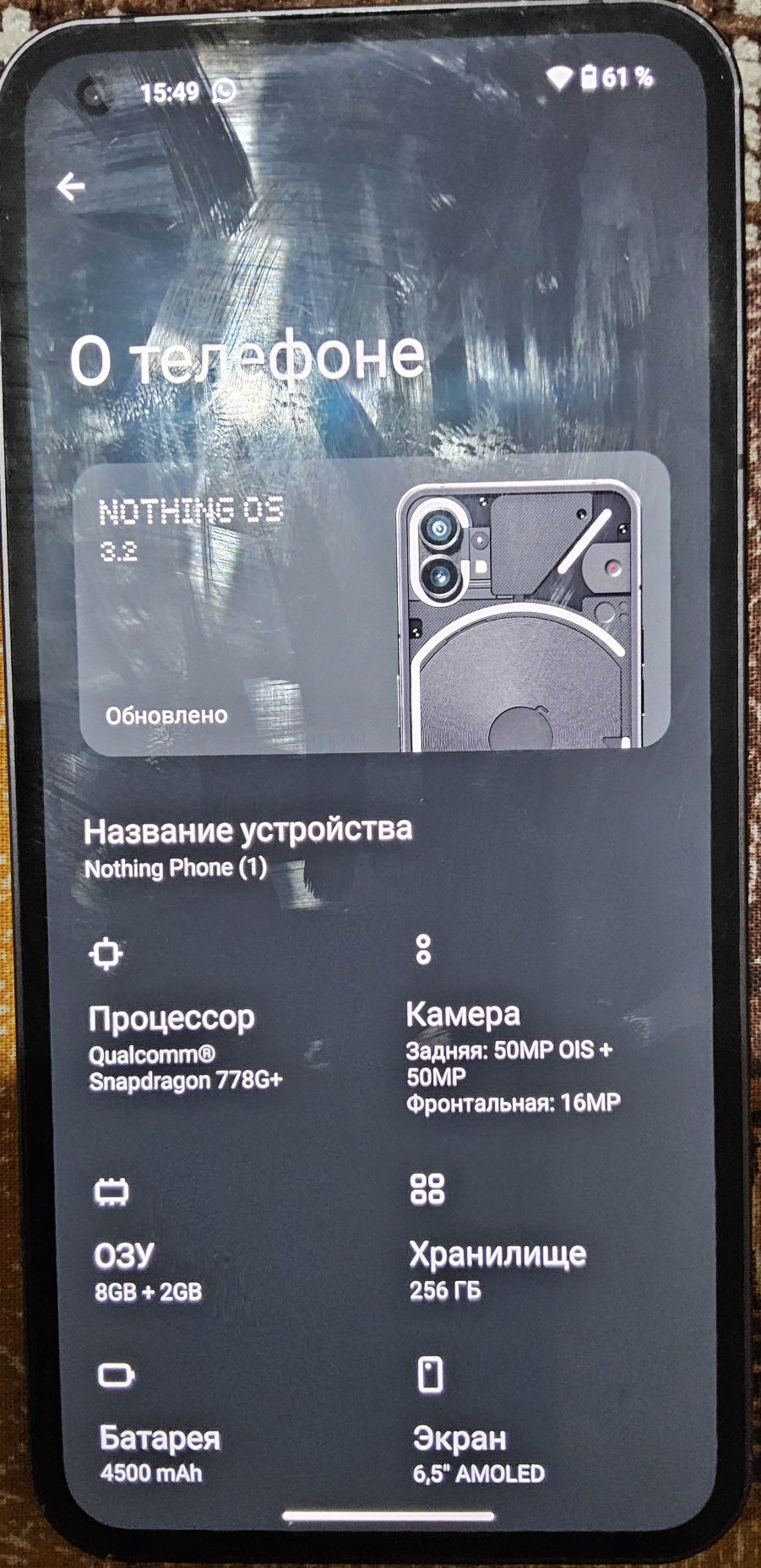 Nothing phone 1 продается