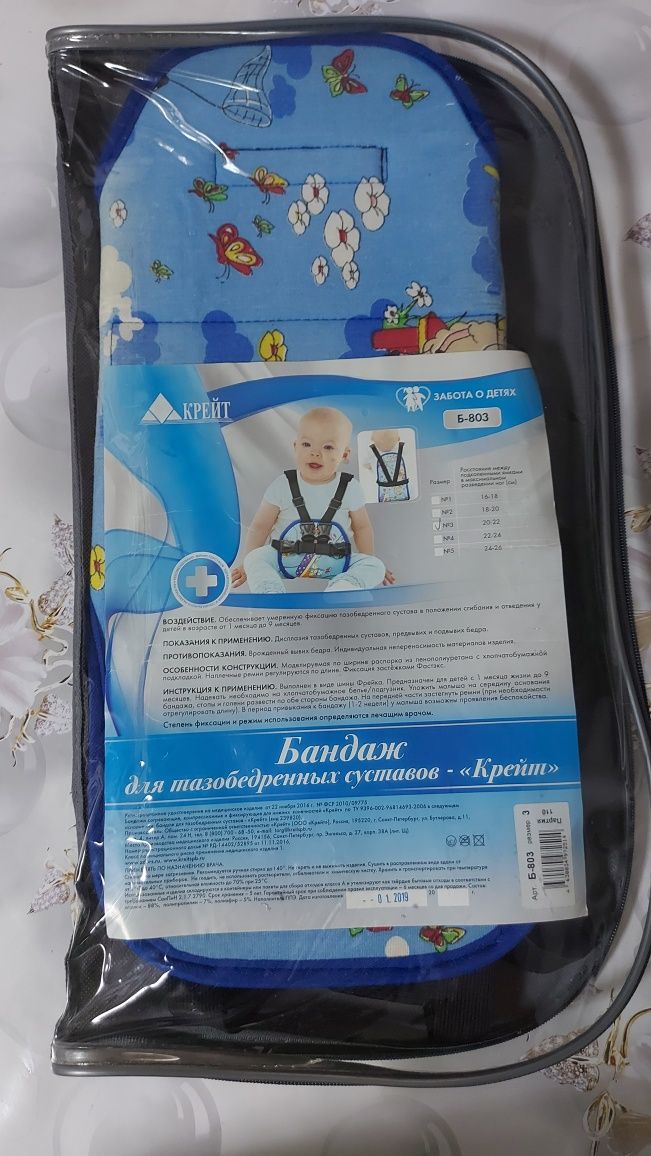 Бандаж Шина ФРЕЙКА (Крейт)