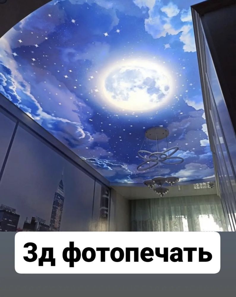 Натяжные потолки без посредников