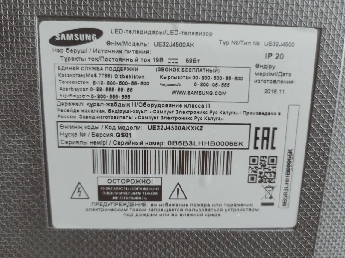 Телевизор Самсунг UE32j4500