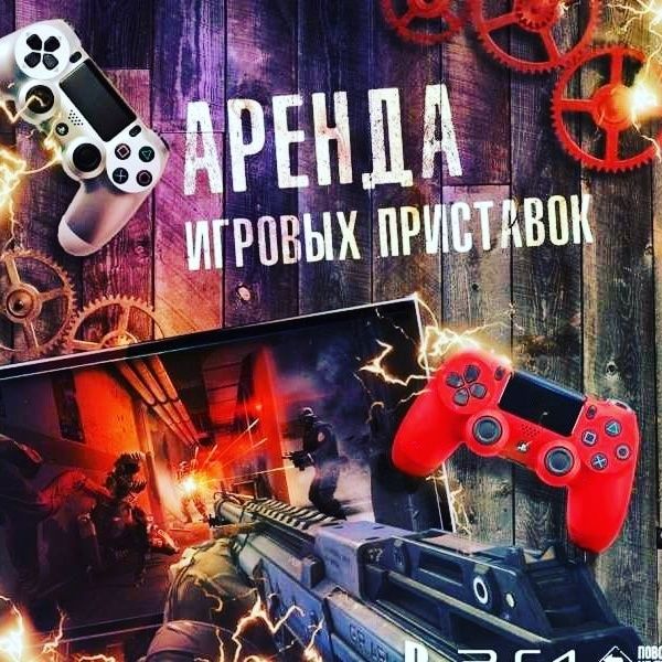 Аренда приставок PS playstation доставка на дом каскелен FIFA  UFC MK