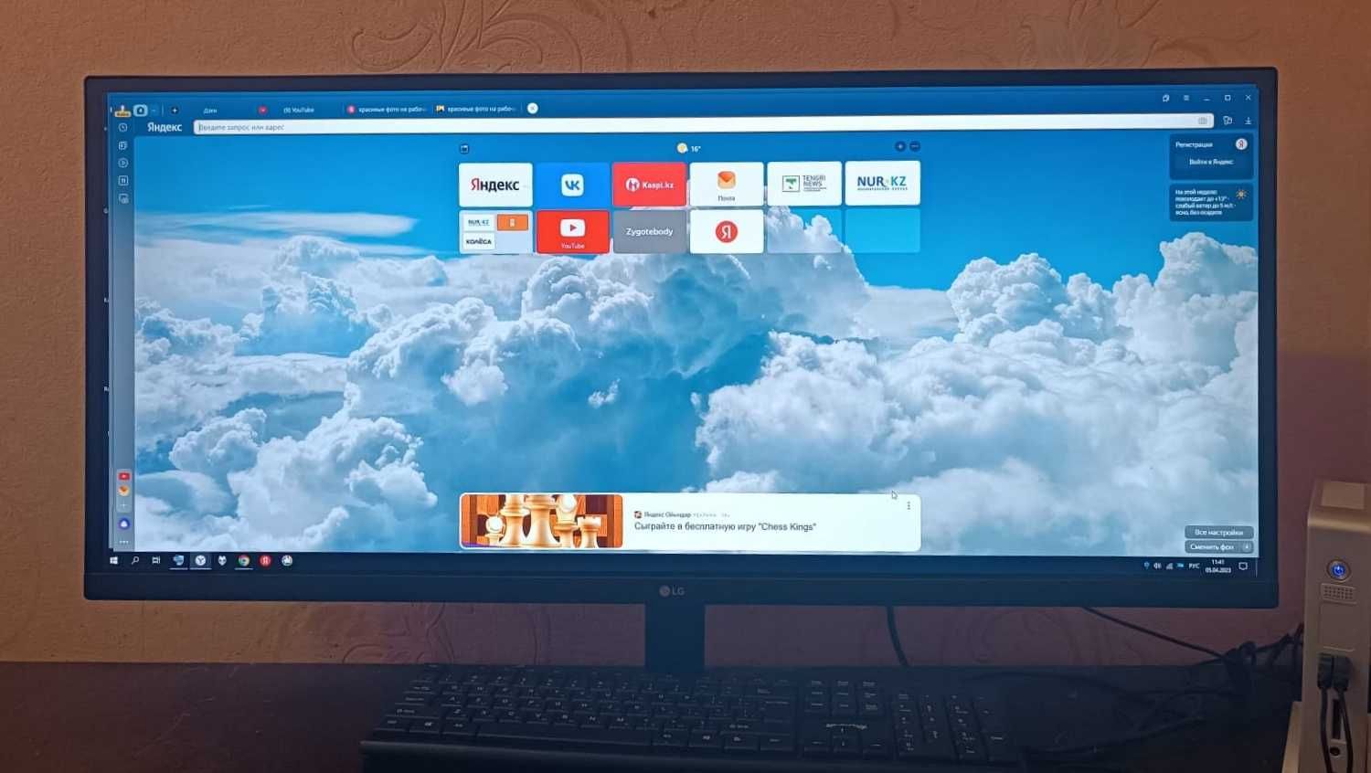 Игровой монитор  LG 34 дюйма