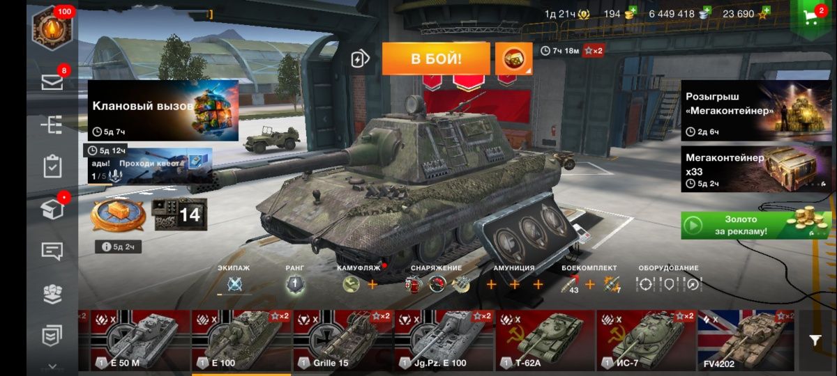 Продам аккаунт танки WoT Blitz
