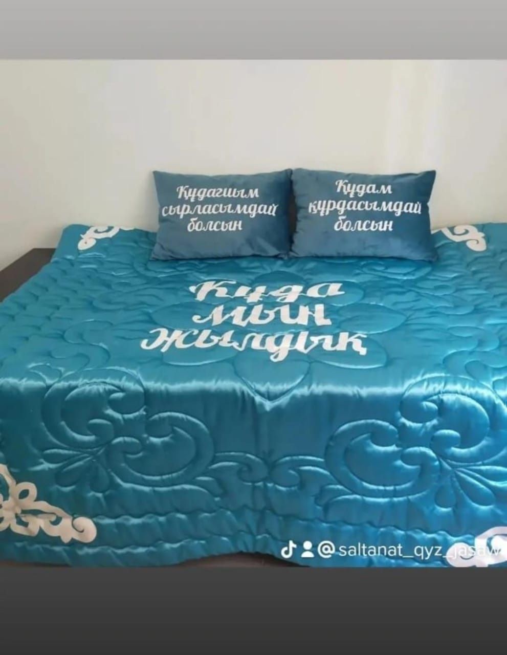 курак корпе кыз жасауы махаббат корпе корпеше корпешки одеяло матрас