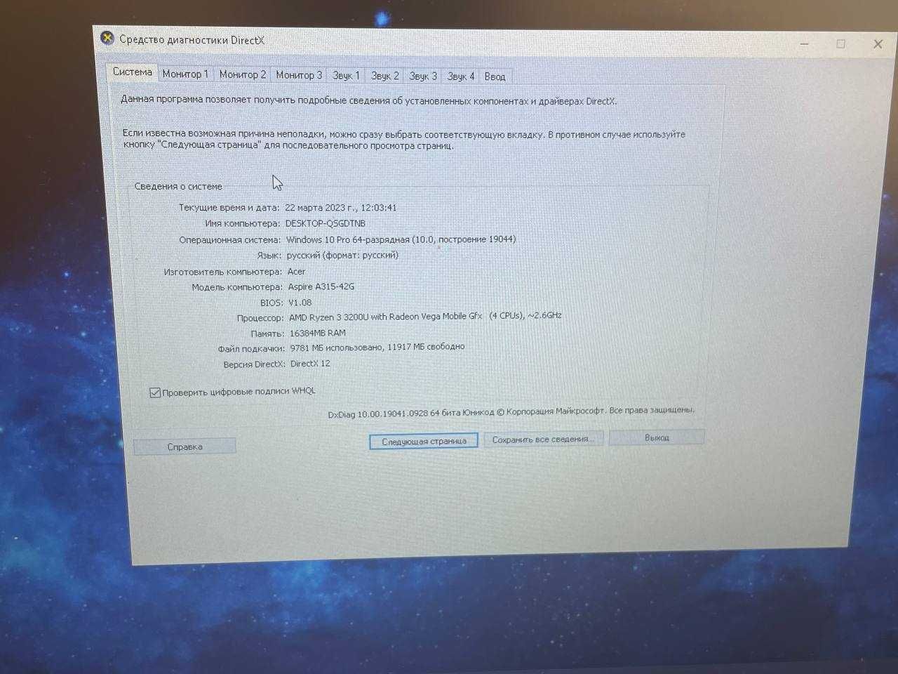 acer aspire 3 2020