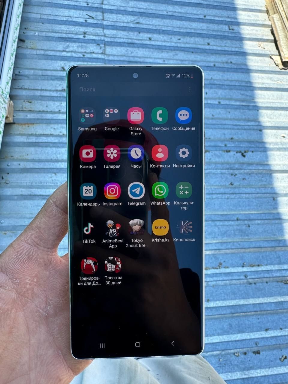 Samsung c10 lite