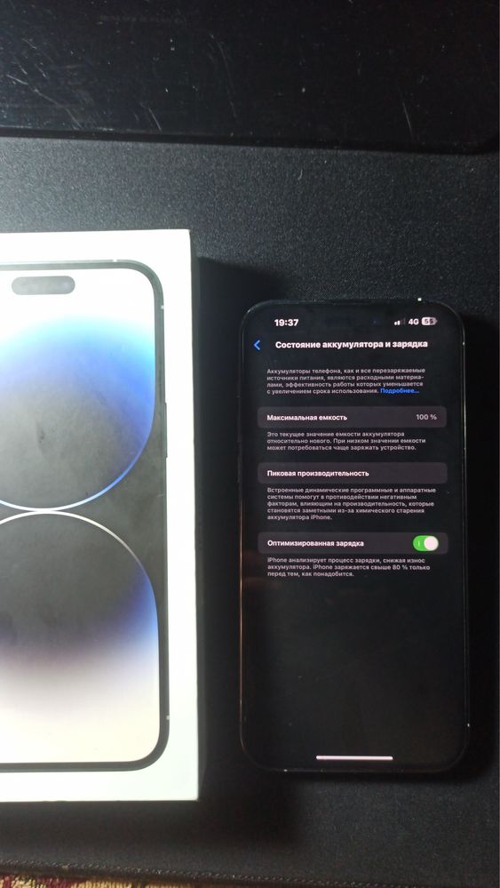 iPhone 14 pro max продам или обмен
