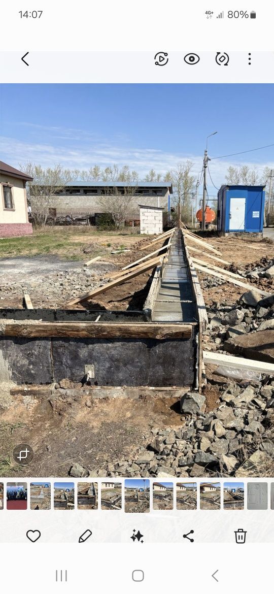 Опалубка аренда высота 40см 60см 1м 120см