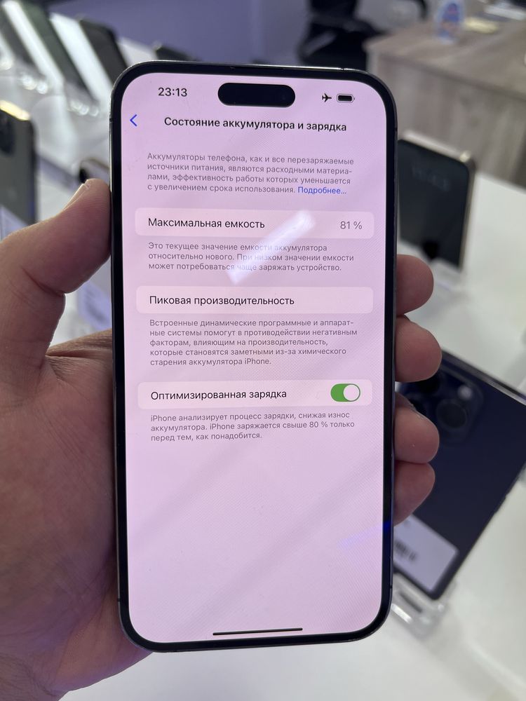Iphone 14pro max 256gb 81%