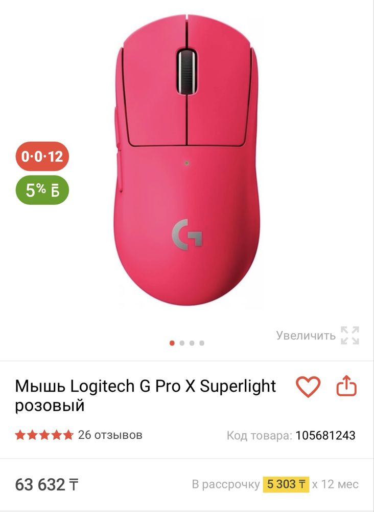 Игравой компютер обмен на айфон