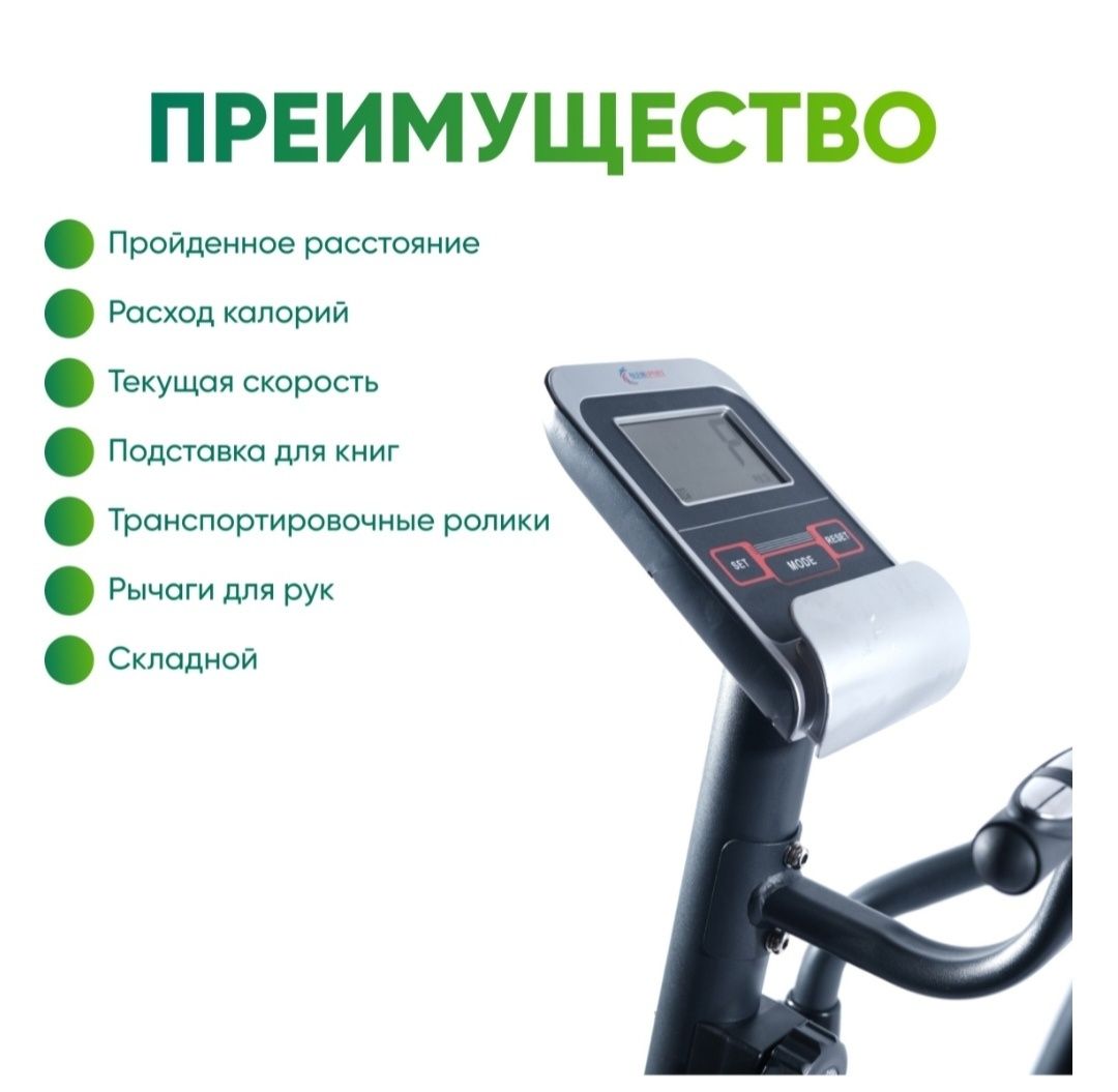 Эллипс Sport Maker 8740T-4