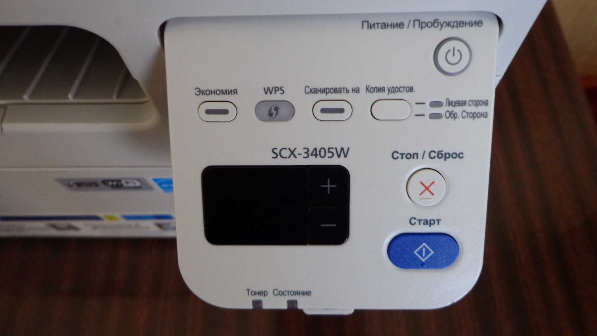 Лазерный  ч\б  : принтер, сканер , копир  Wi-Fi ,  печать с телефона