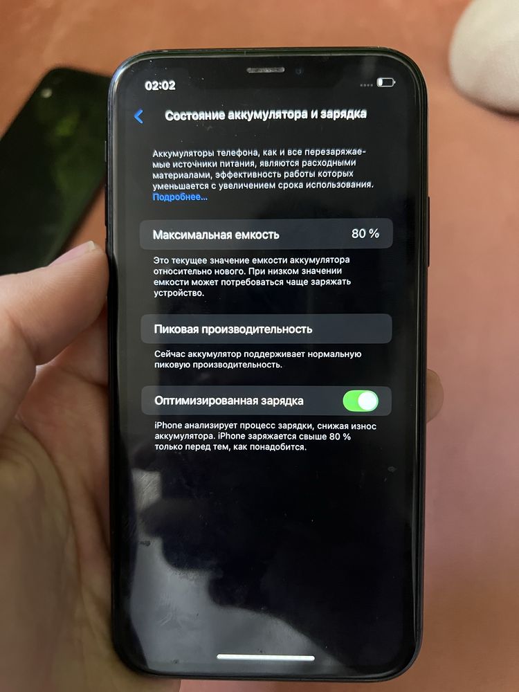 iPhone Xr 256гб в идеальном состоянии