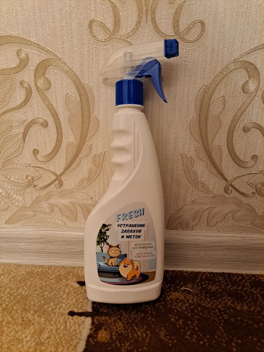 Продам защитное средство