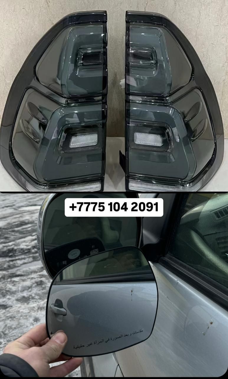 Крышка рейлинга Toyota Prado 120 lexus GX 470