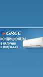 Установка чистка заправка кондиционеров