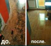 Уборка квартира коттедж.домов офис