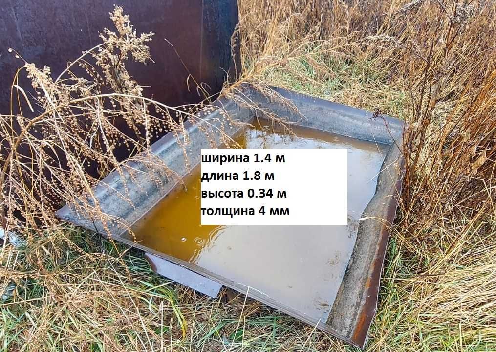 Продам чан бочка цистерна