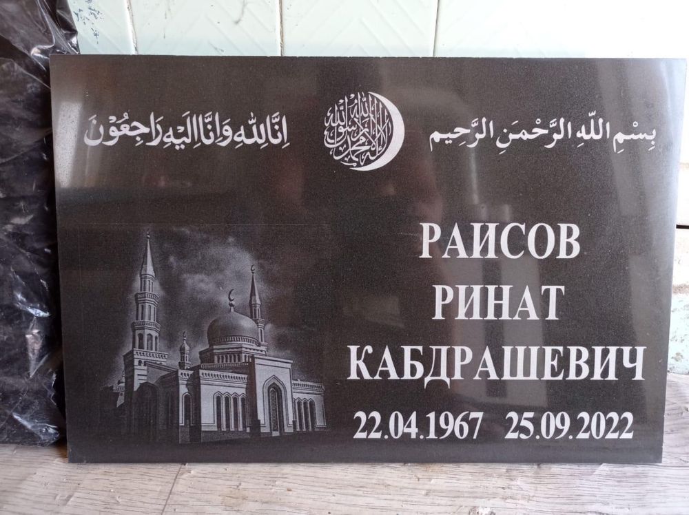 Памятники. Ескерткіштер.