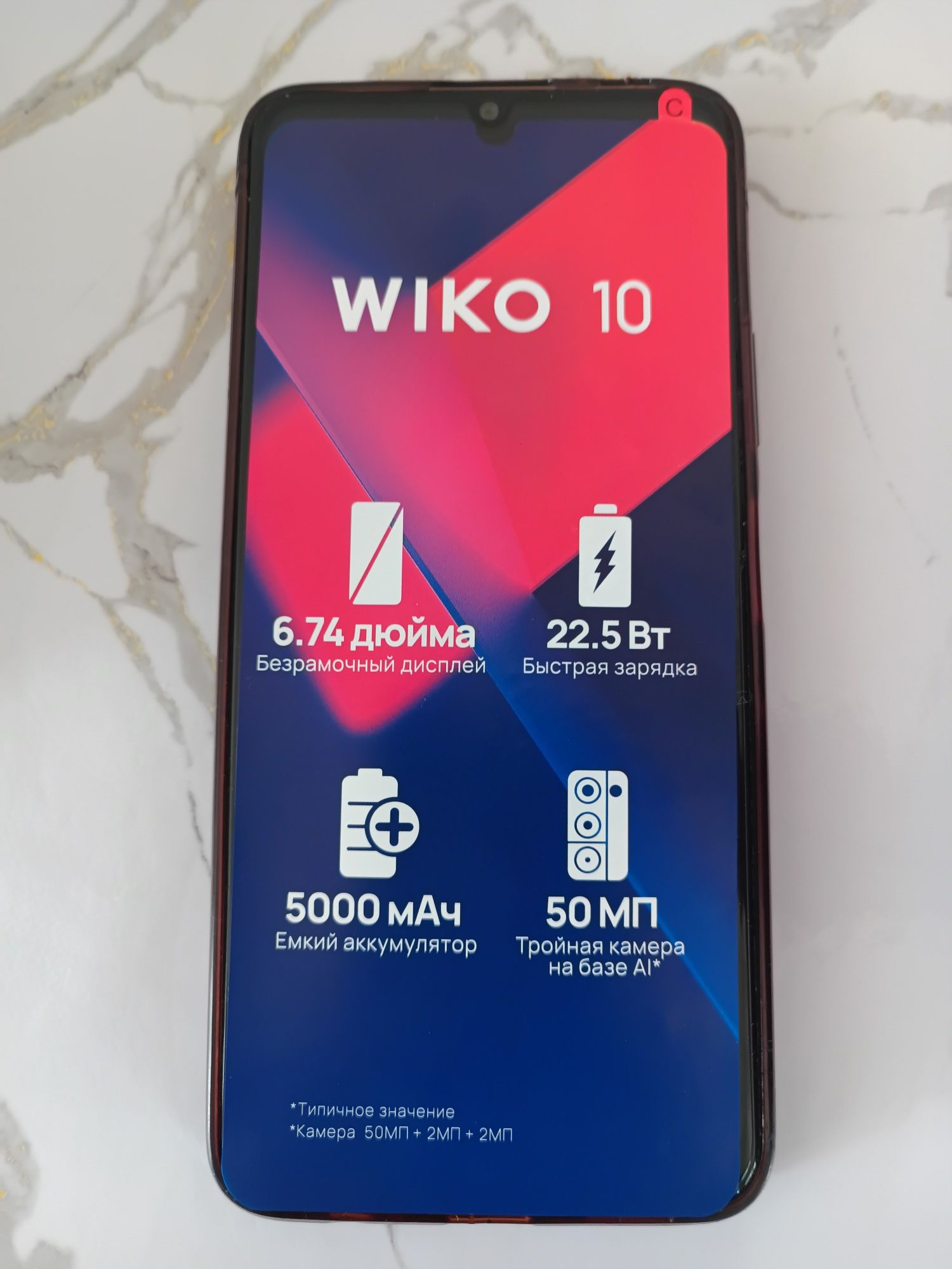 Смартфон Wiko 10 в идеальном состоянии