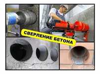 Бетон тесеміз ең төмен бағада звандаңыздар