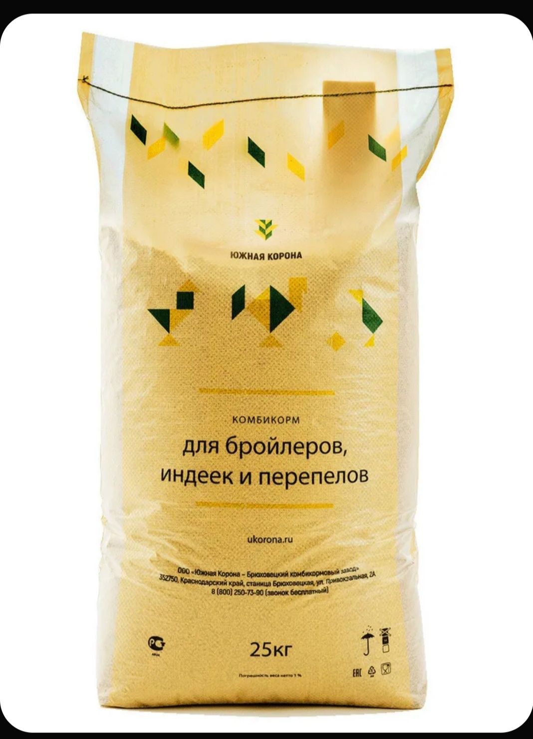 Комбикорм для перепелов, бройлеров и индеек