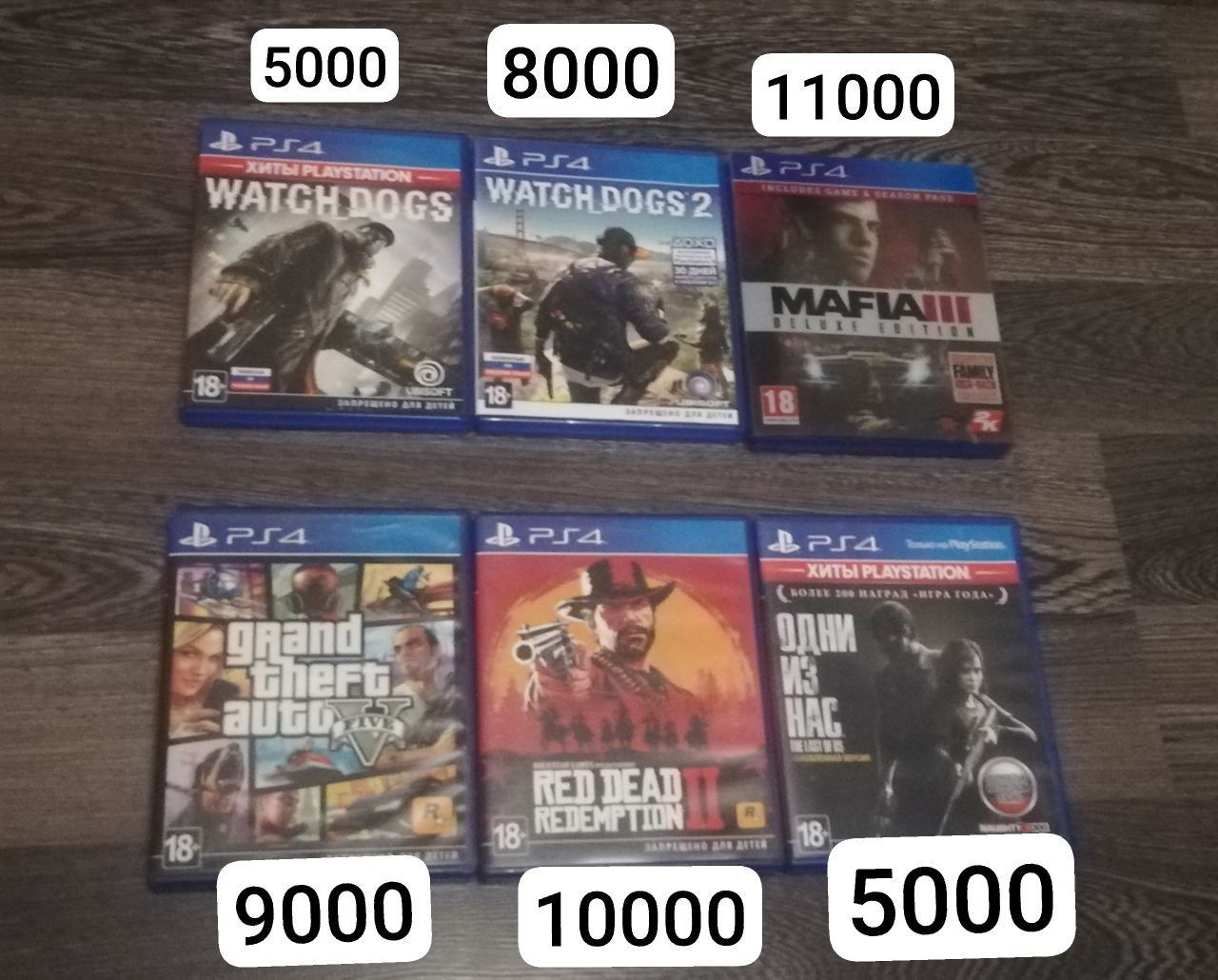 Playstation 4 игры диски