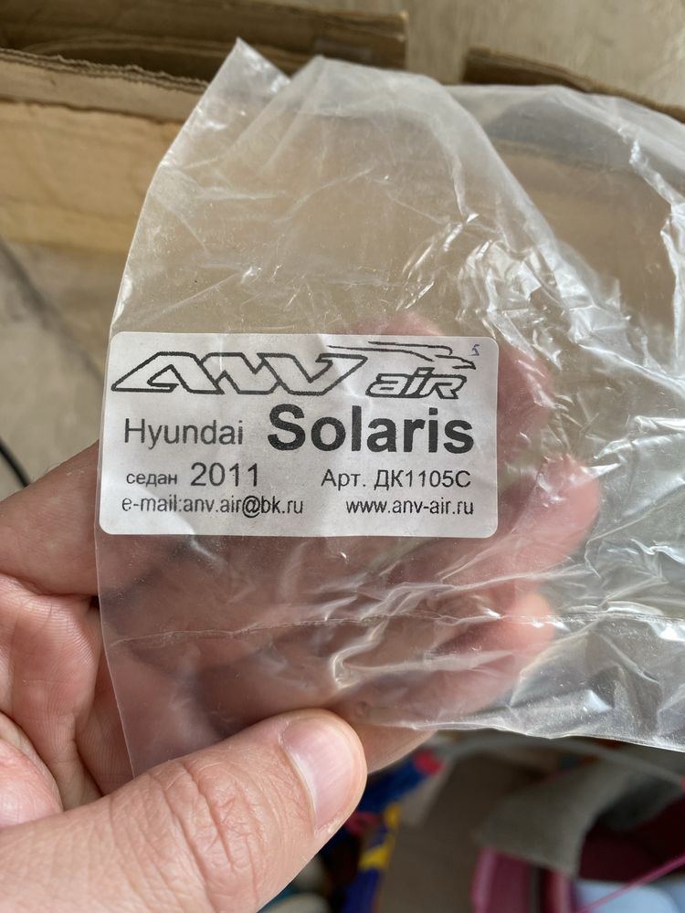 Ветровики на Solaris Солярис 2011 /2016