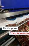 АКЦИЯ Все 700 тгСтирка ковров химчистка ковров Кілем ж