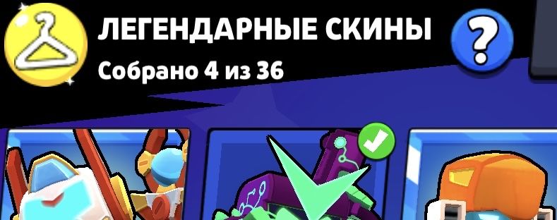 Бравл старс акк