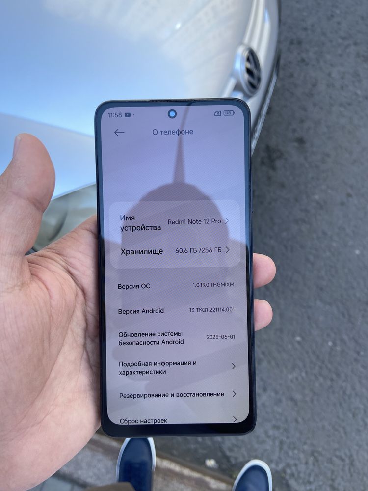 редми ноте 12 про, redmi note 12 pro