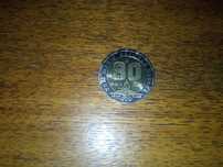 Монета 200 тг честь победы 80 лет