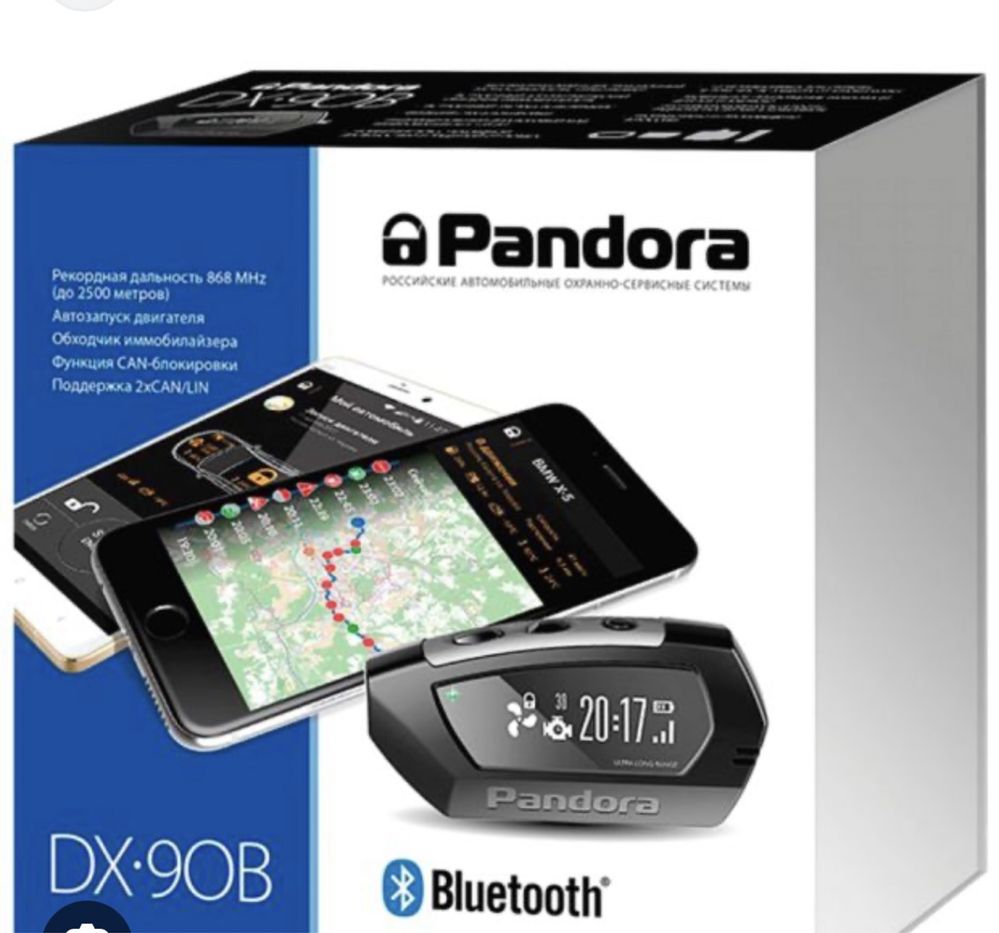 Установка сигнализаций starline ,Pandora, автоэлектрик