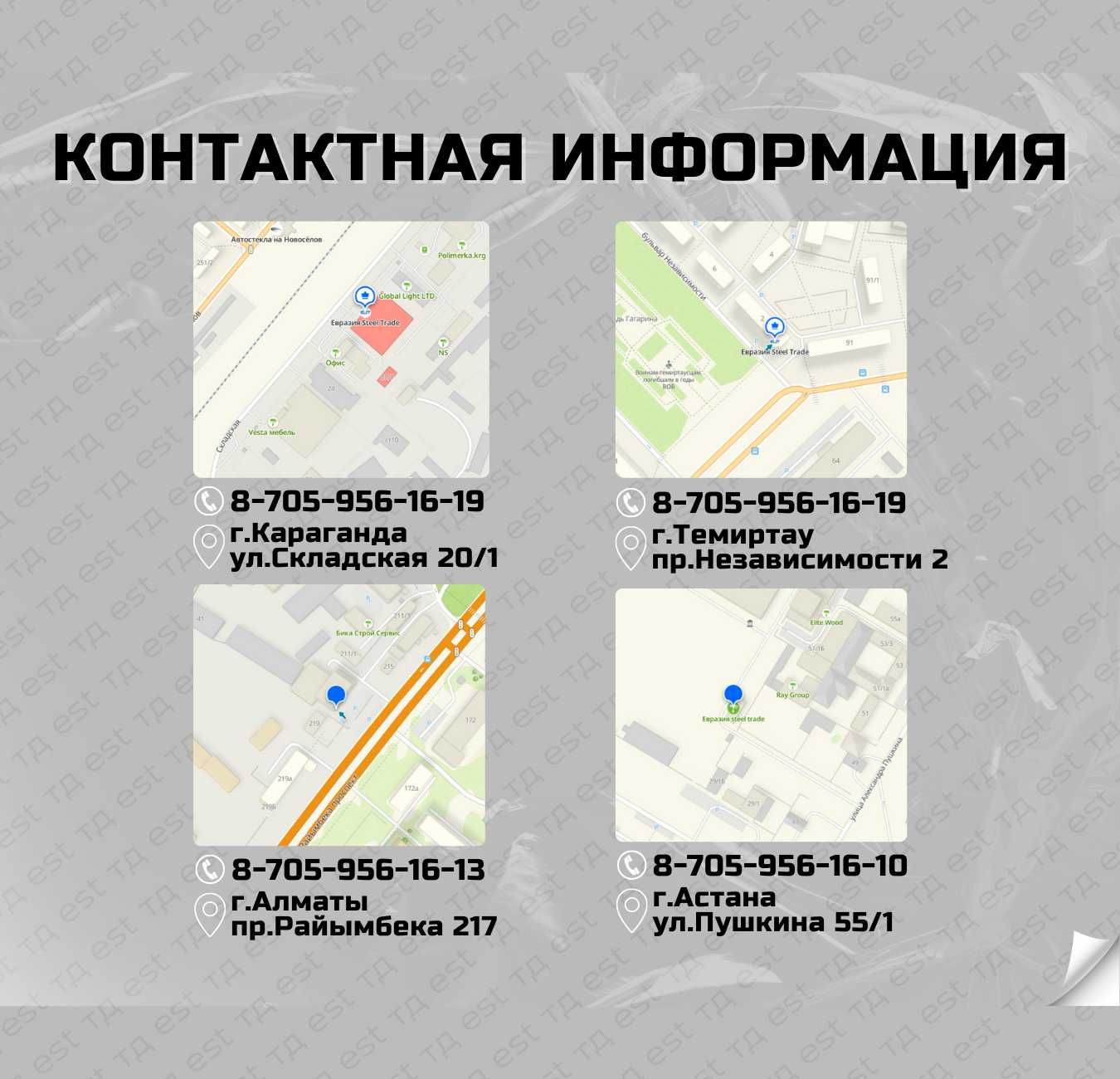 Стеновой профлист, матовый, Кровля и фасад;Профлист оптом Алматы