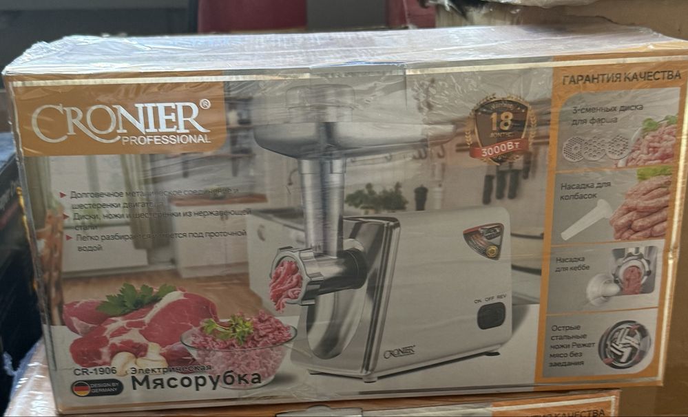 Продаю новую мясорубку за 16000