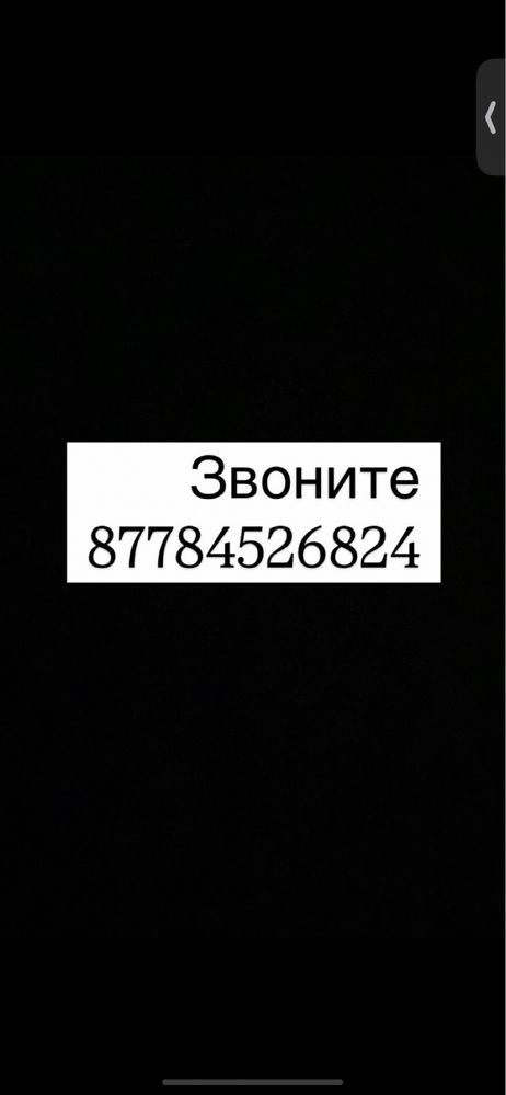 Одно комнатную кв