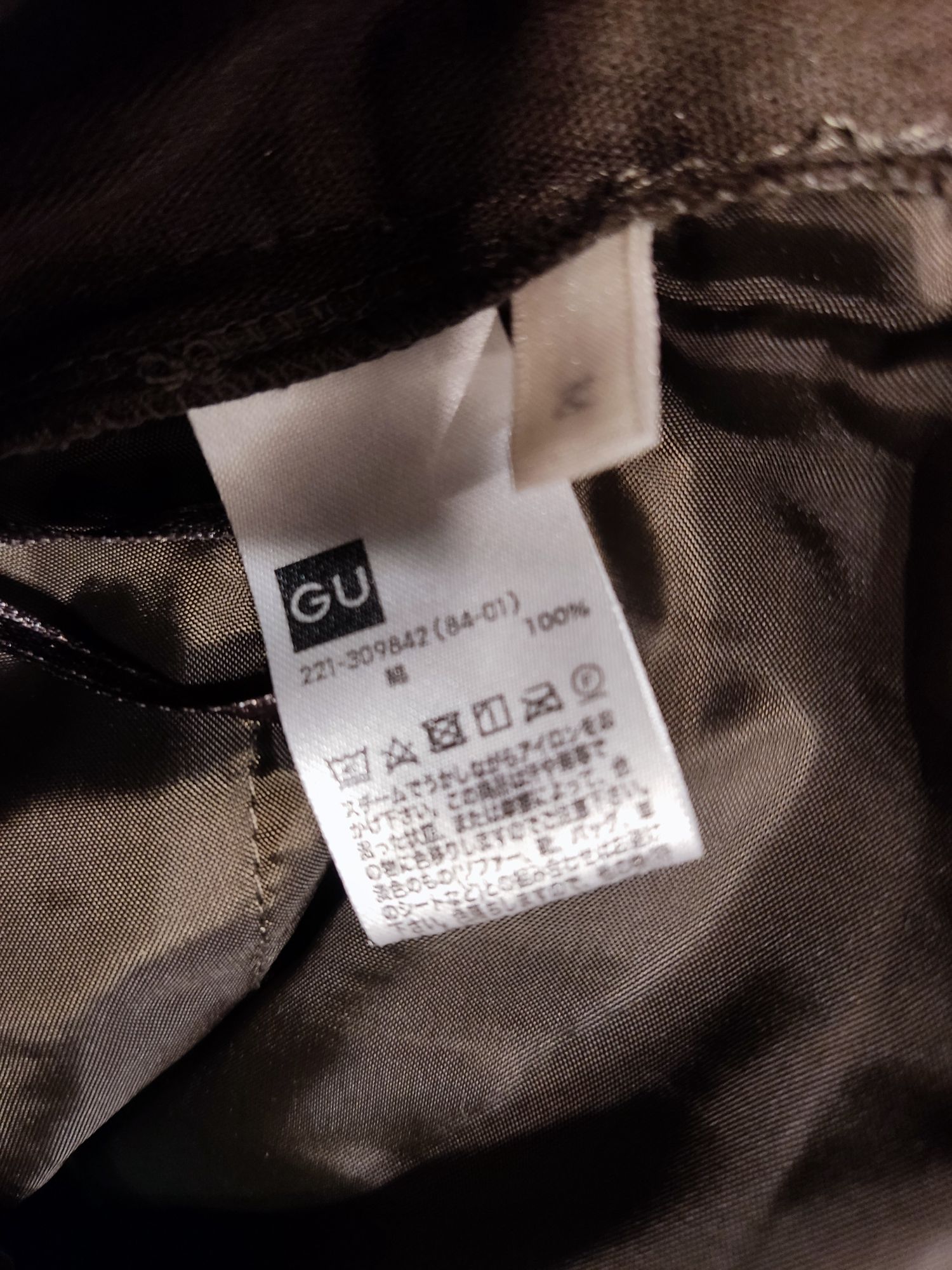 Japan Baggy jeans, размер М