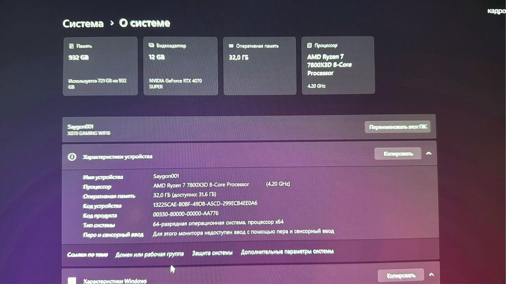 Продам Мощный процессор