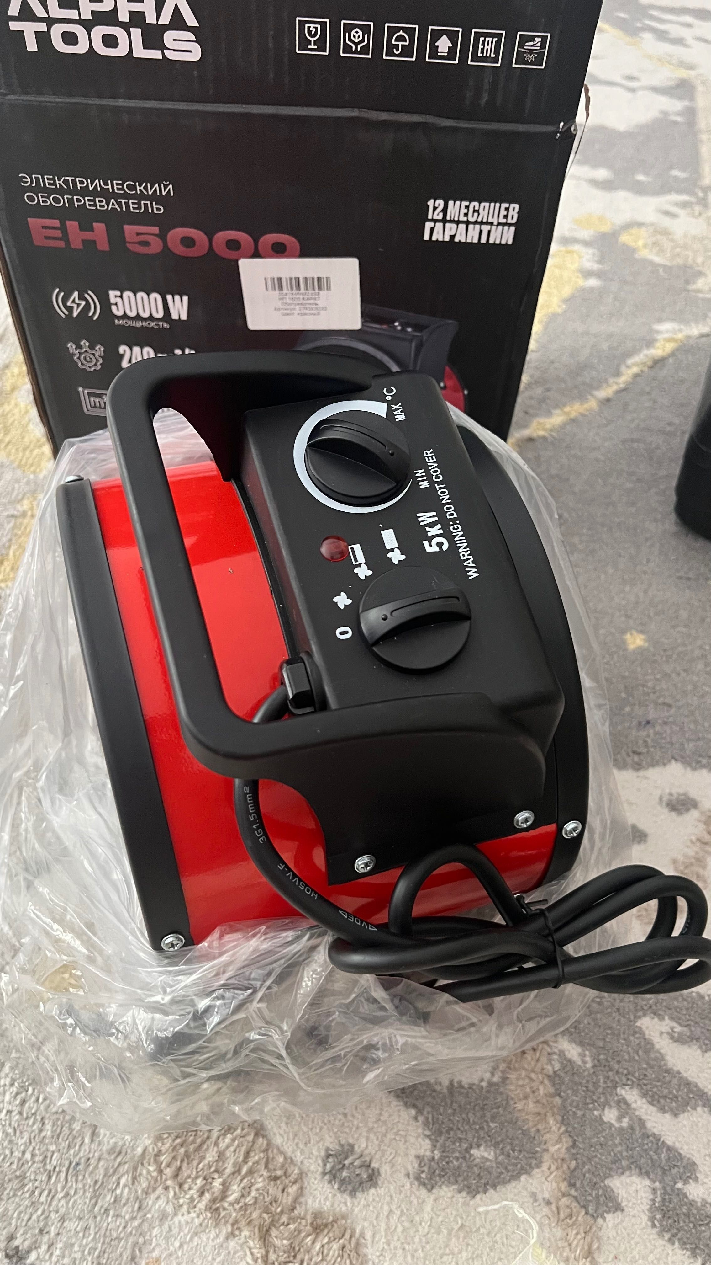 Электрический обогреватель 5000w