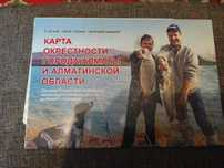 Карта окрестности города Алматы и Алматинской области