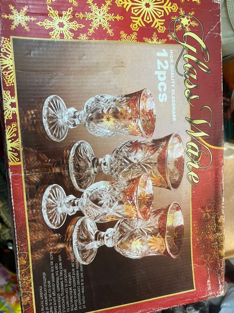 Стакан срочно
