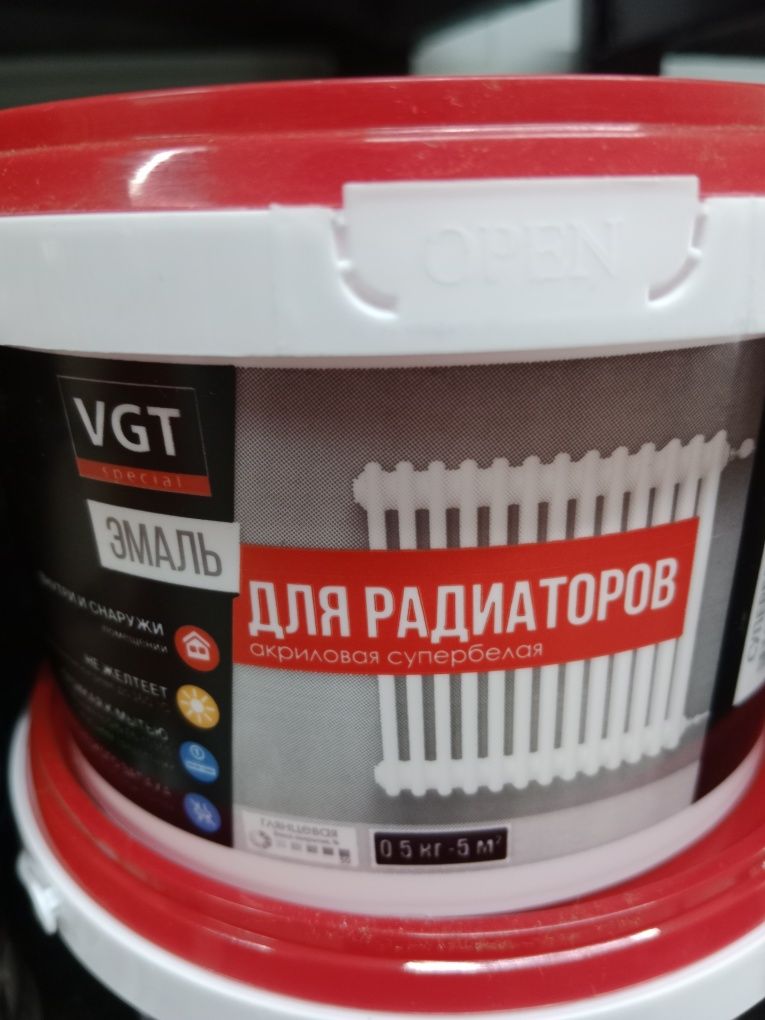 Краска для радиаторов без запаха