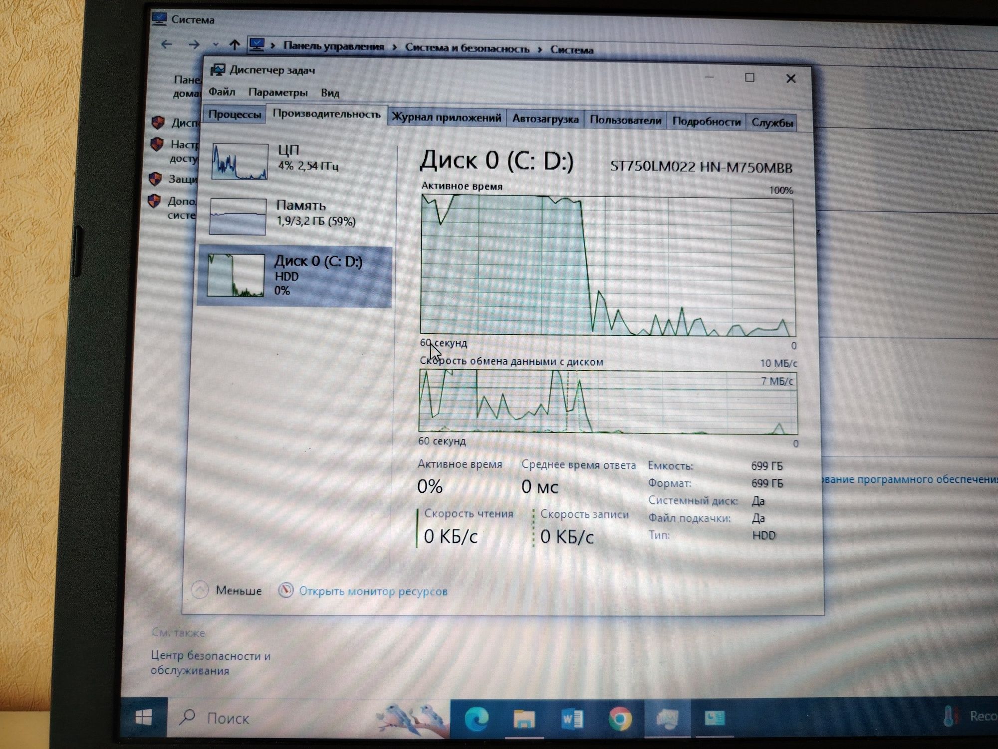 Ноутбук Asus х550D