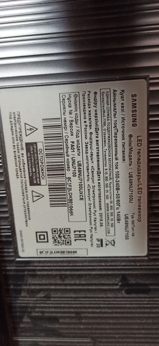 Продается Samsung smart TV